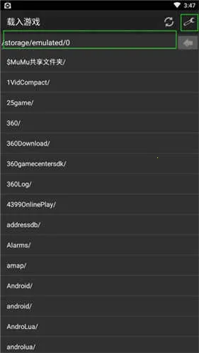 gba模拟器1.8.0汉化版 gba模拟器1.8.0汉化版