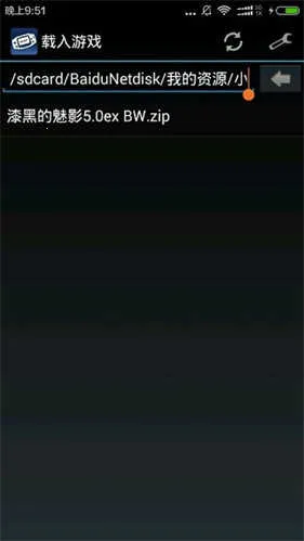 gba模拟器1.8.0汉化版 gba模拟器1.8.0汉化版