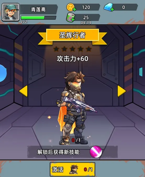 决战狙击战场破解版内置菜单 决战狙击战场破解版内置菜单