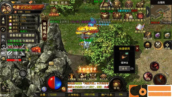 ��ѪѰ��(����ð������)