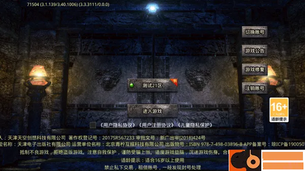 ��ѪѰ��(����ð������)