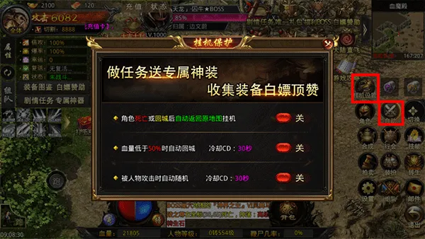 ��ѪѰ��(����ð������)