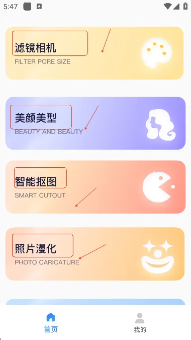 秒简相机2026官方最新版本 秒简相机2026官方最新版本