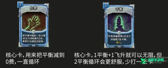 地狱卡牌(卡牌对战游戏) 地狱卡牌(卡牌对战游戏)