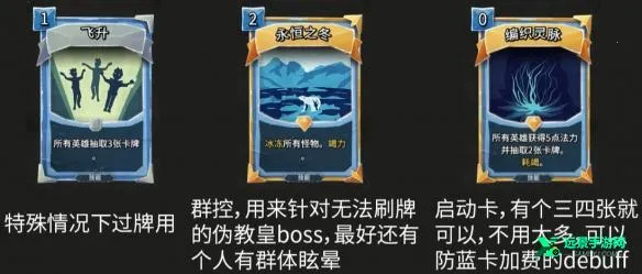 地狱卡牌(卡牌对战游戏) 地狱卡牌(卡牌对战游戏)