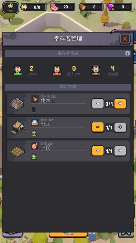 死亡崛起2无限资源免广告 死亡崛起2无限资源免广告