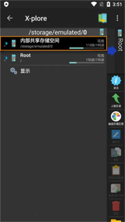 Xplore�ļ��������ٷ���(�ļ���������)