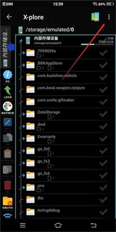 Xplore�ļ��������ٷ���(�ļ���������)
