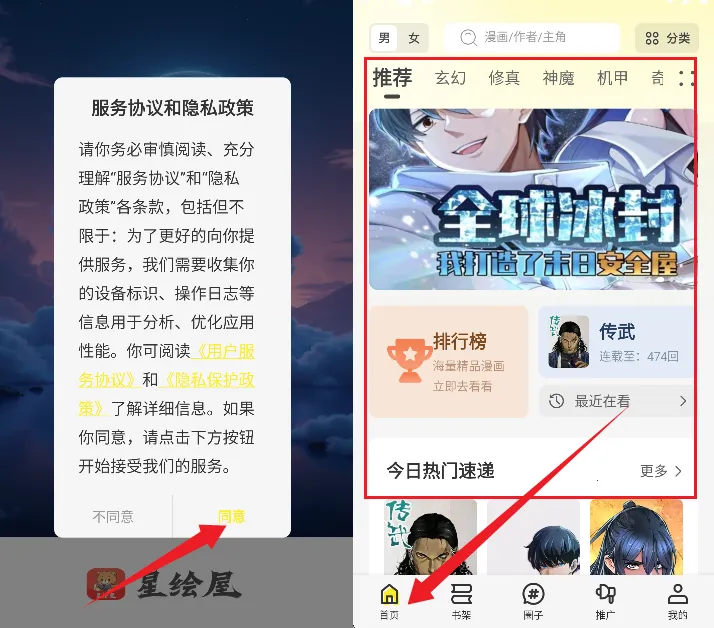 �ǻ�������app���عٷ�����޹���