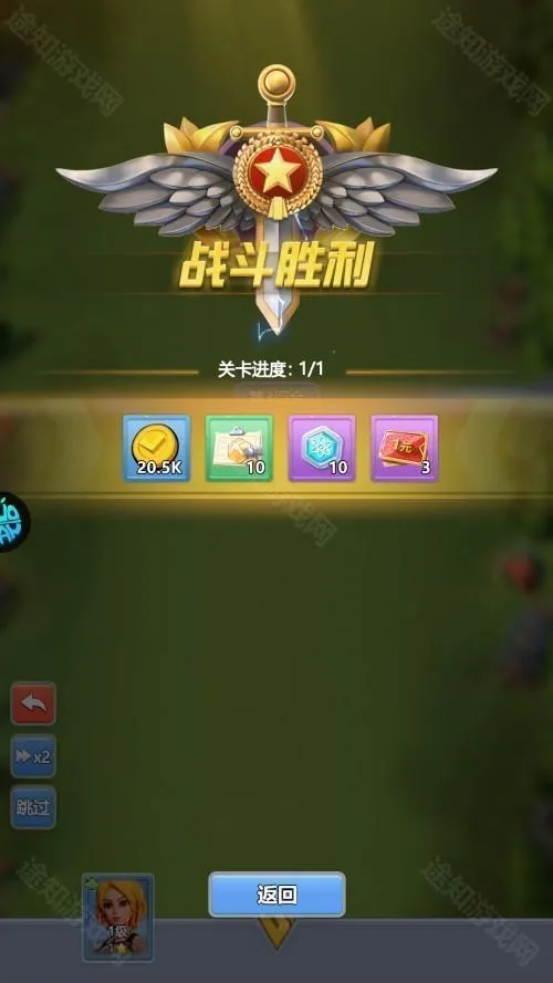 ����Ӣ�۵�(���������Ϸ)