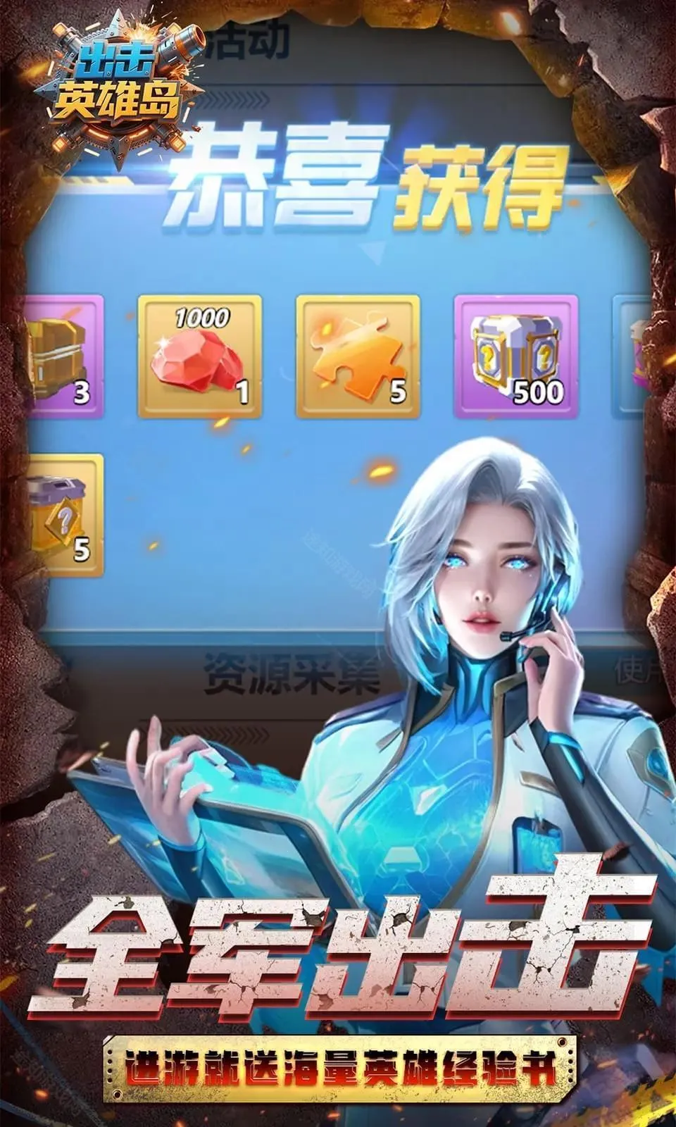 ����Ӣ�۵�(���������Ϸ)