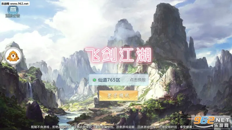 �ɽ�����2026����