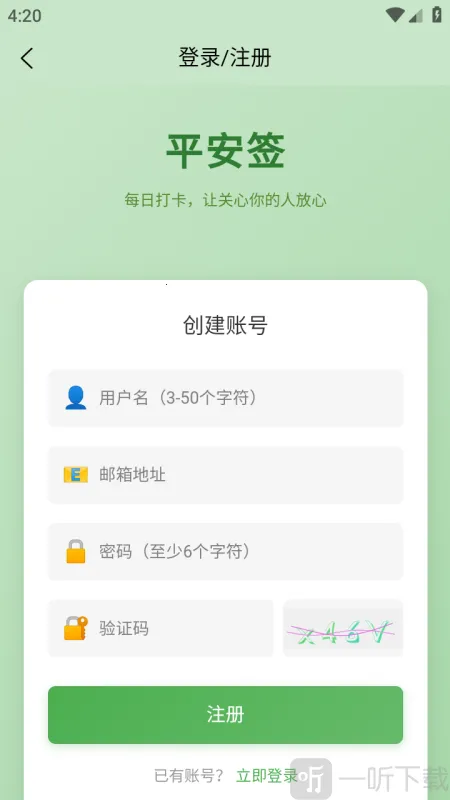 ƽ��ǩ2026����