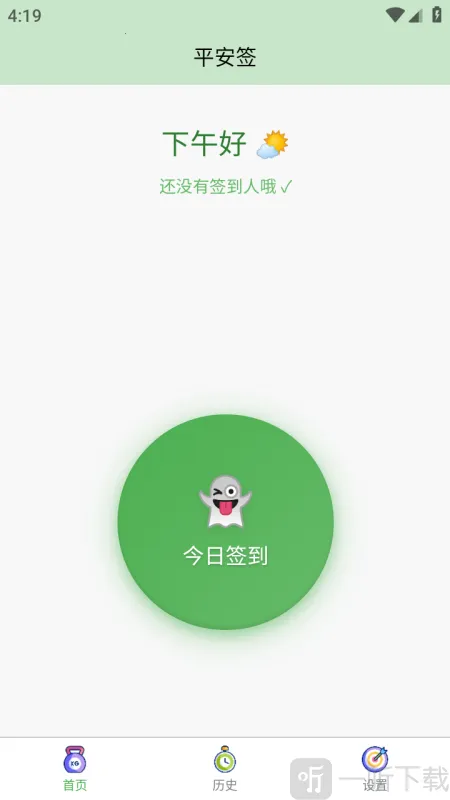 ƽ��ǩ2026����