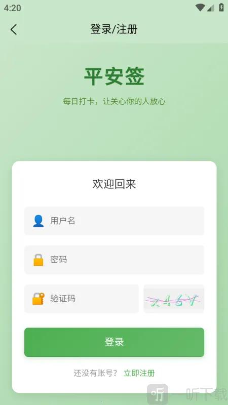 ƽ��ǩ2026����