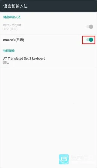 mazec3(������д���뷨)