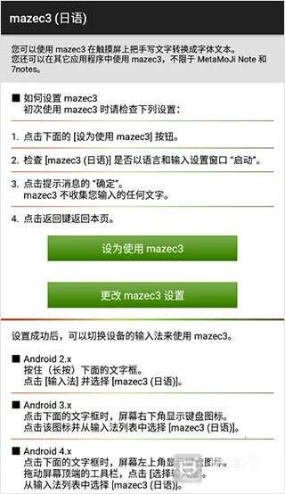 mazec3(������д���뷨)