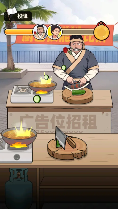 我要当食神GM菜单 我要当食神GM菜单