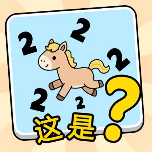 ����г������Ϸv1.0 app