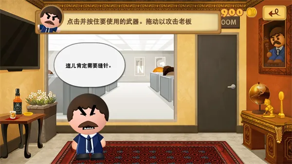 Boss 3�߷ɴ��ϰ�3(����ѹ��Ϸ)