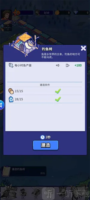 ���ˮ����(����������Ϸ)