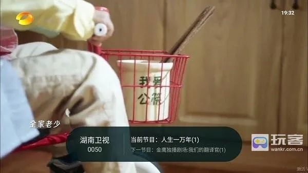 灵犀直播电视(电视直播软件)