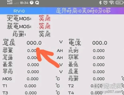 ����bms1.2.7�汾