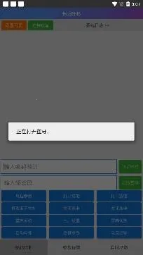 ����bms1.2.7�汾