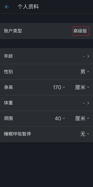 SnoreLab�����ֻ���