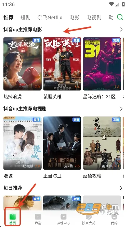 青柠2026下载安装 青柠2026下载安装