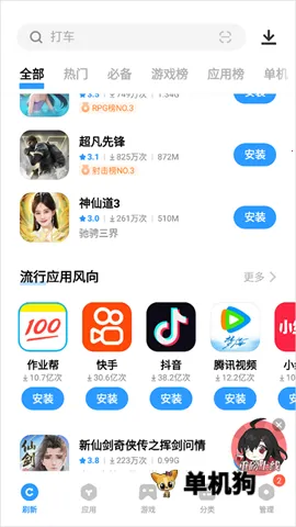 青柠2026下载安装 青柠2026下载安装