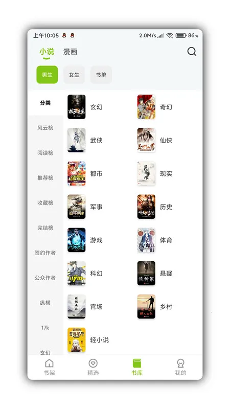 青柠2026下载安装 青柠2026下载安装