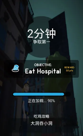 黑洞大作战2026官方最新版本 黑洞大作战2026官方最新版本