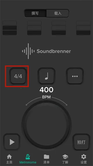 Soundbrenner��׿���ֻ���