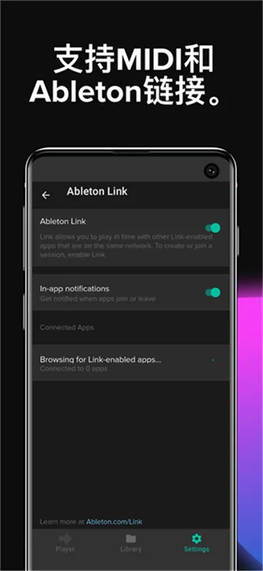 Soundbrenner��׿���ֻ���