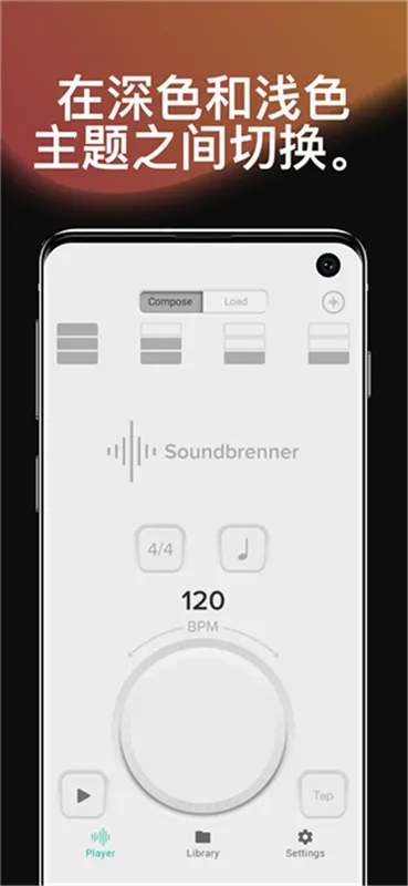 Soundbrenner��׿���ֻ���