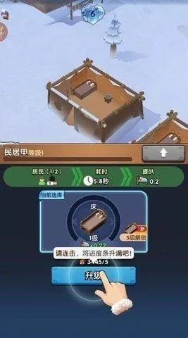 三国:冰河时代2026最新版本 三国:冰河时代2026最新版本