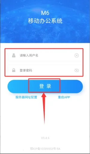 ��ѶM6(�ƶ��칫����)