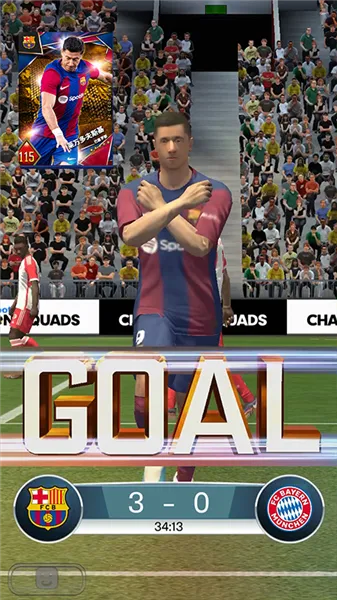 实况:王者集结2026下载安装 实况:王者集结2026下载安装