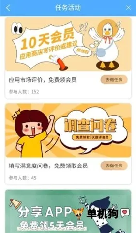 ���﷭��ͨ2026�ٷ����°汾