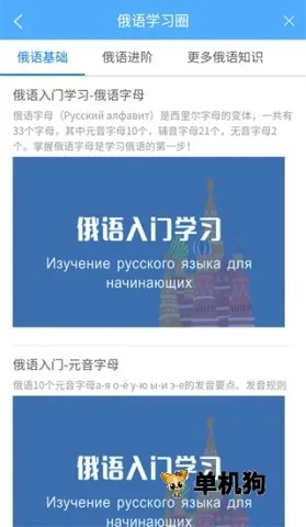 ���﷭��ͨ2026�ٷ����°汾