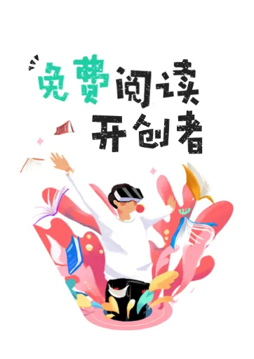 �����鼫�ٰ�(С˵�Ķ�����)