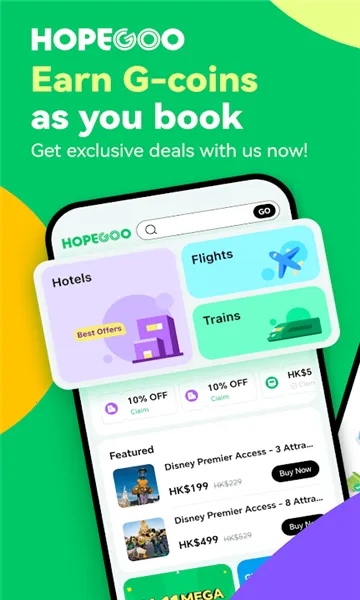 HopeGoo(����Ԥ��ƽ̨)