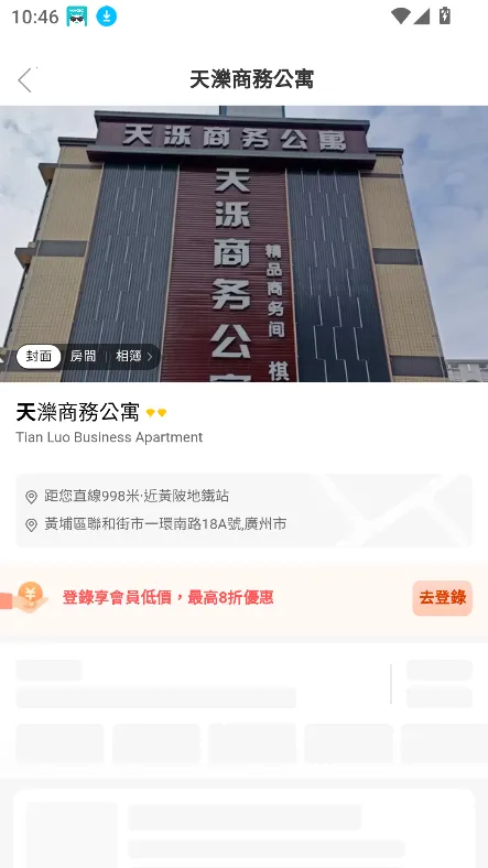 HopeGoo(����Ԥ��ƽ̨)