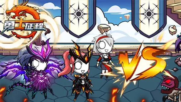 勇士征程游戏 勇士征程游戏