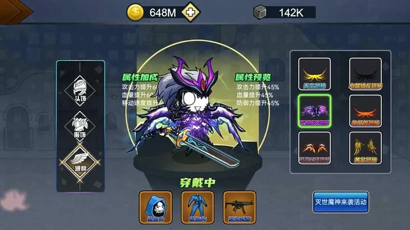 勇士征程游戏 勇士征程游戏