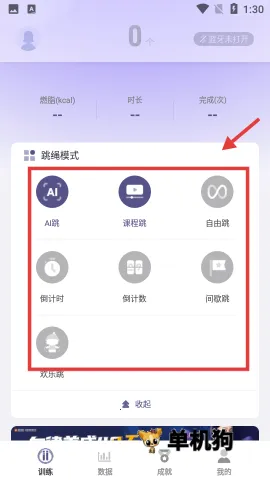 ��������(�����˶���¼)