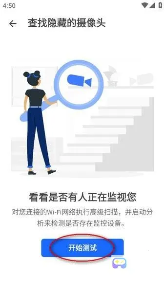 Fing网络扫描仪(网络扫描工具) Fing网络扫描仪(网络扫描工具)