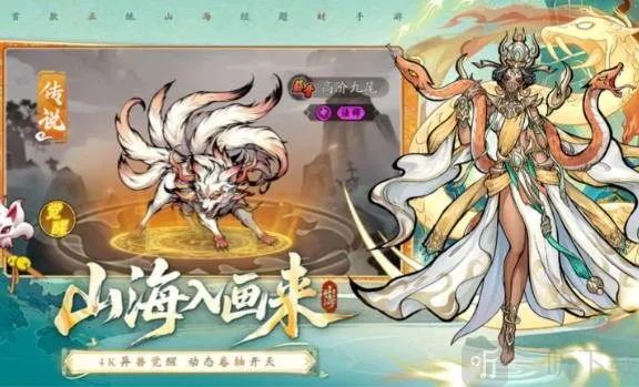 挑战神箭部落(山海经角色扮演游戏) 挑战神箭部落(山海经角色扮演游戏)