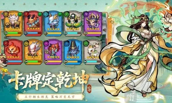 挑战神箭部落(山海经角色扮演游戏) 挑战神箭部落(山海经角色扮演游戏)